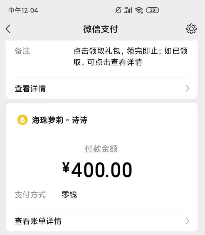 东晓南小萝莉诗诗 第4张