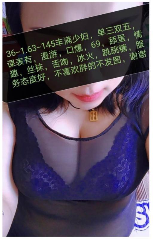 香坊骚二嫂 第1张