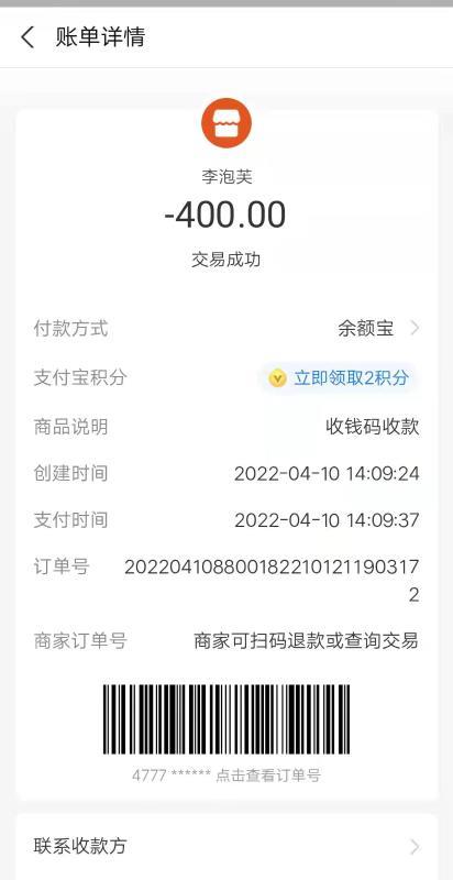 广州性感大胸泡芙 第3张
