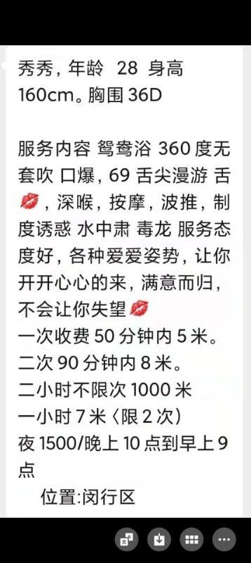 闵行心儿 第1张
