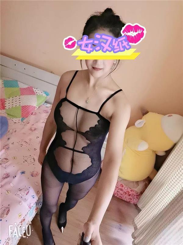 鼓楼轻熟女微爽记 第2张