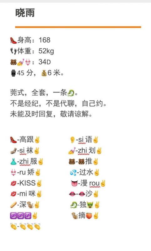 雨花台小雨 第1张