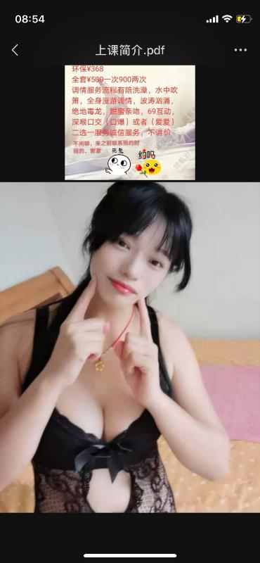 西乡环保 第1张