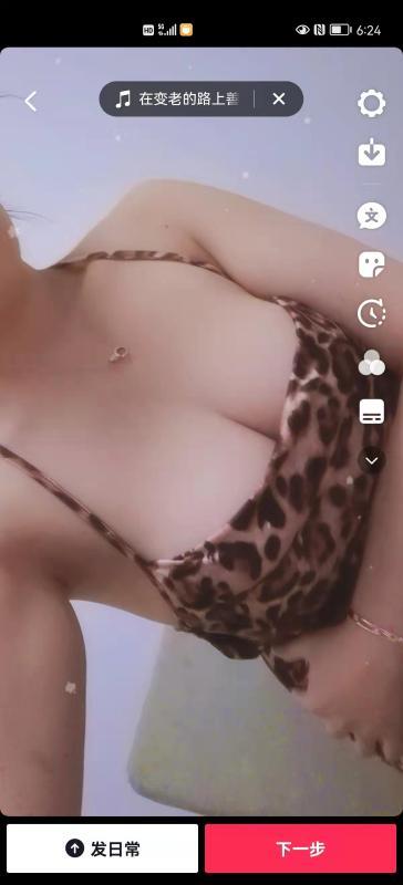 欧美范新面孔甜妮 第3张