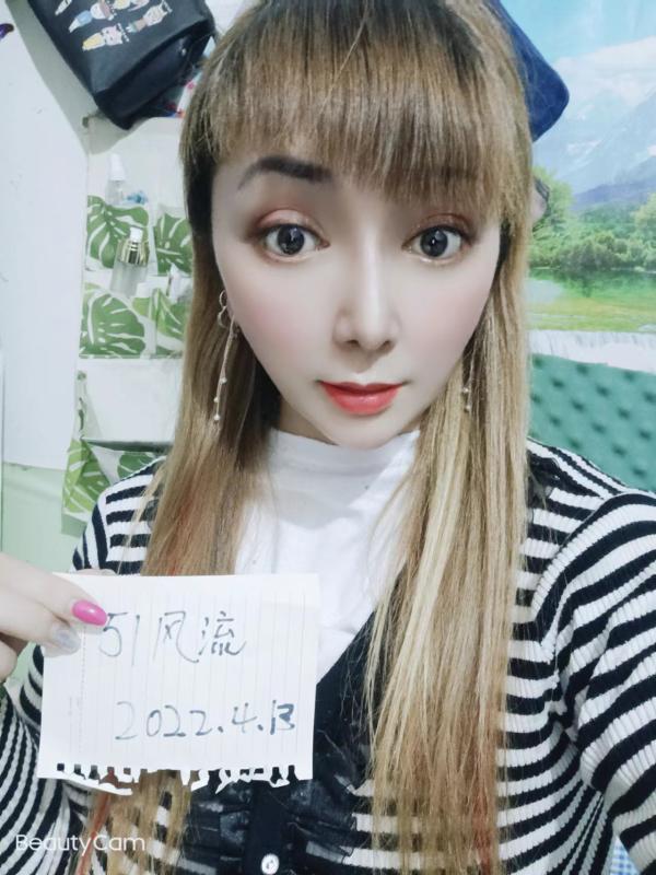 朝阳少妇陈晨 第1张