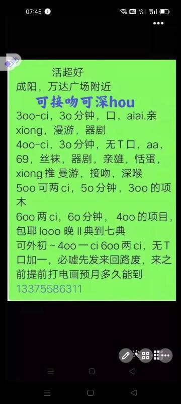 城阳不错的一个 第1张