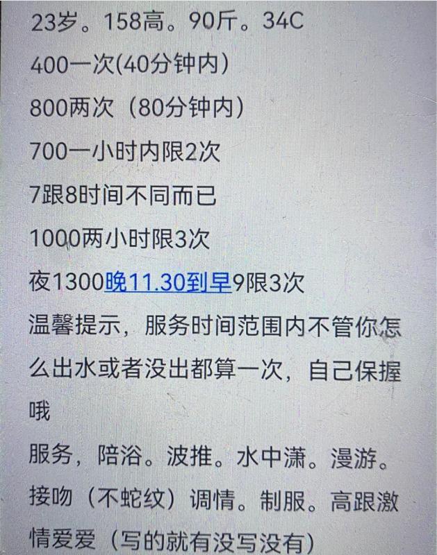梅花园幼师雅婷 第4张