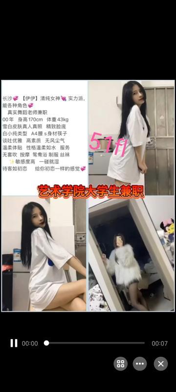 菠萝店长老字号长沙 第1张