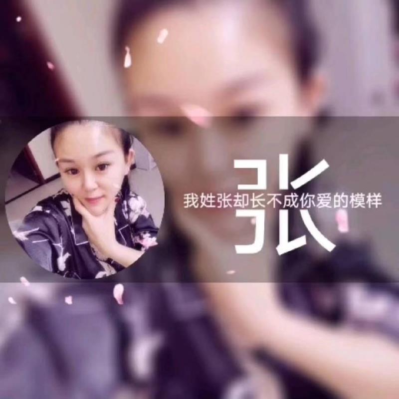 集宁的一个少妇 第1张