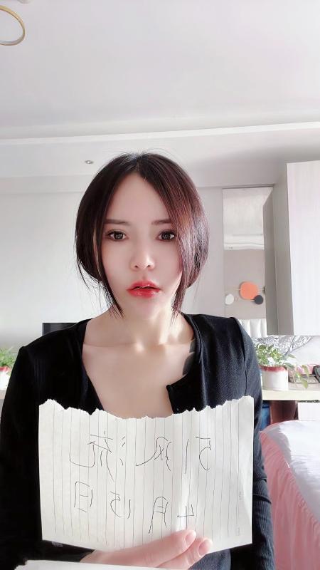 性感纹身妹 第1张