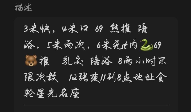 江宁可WT小嫂子 第3张