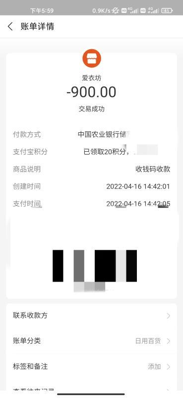 昌岗桃子有双飞 第1张