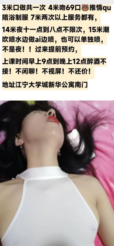 高挑大长腿会潮吹 第2张