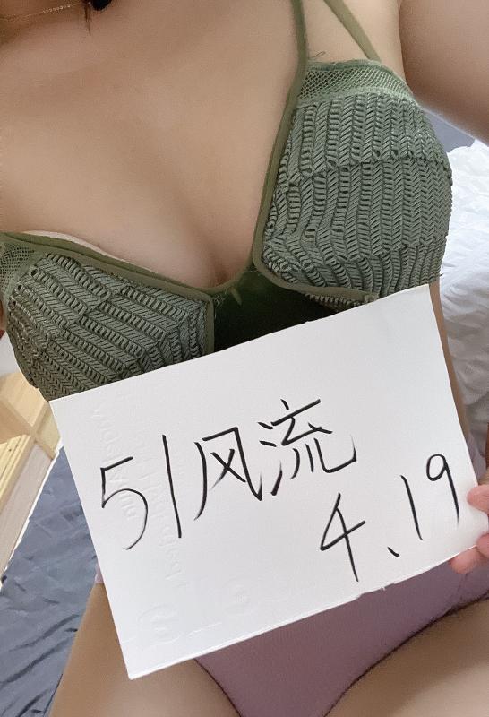 长相甜美的欣怡 第1张
