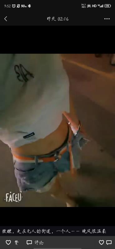 身材不错少妇莎莎 第1张