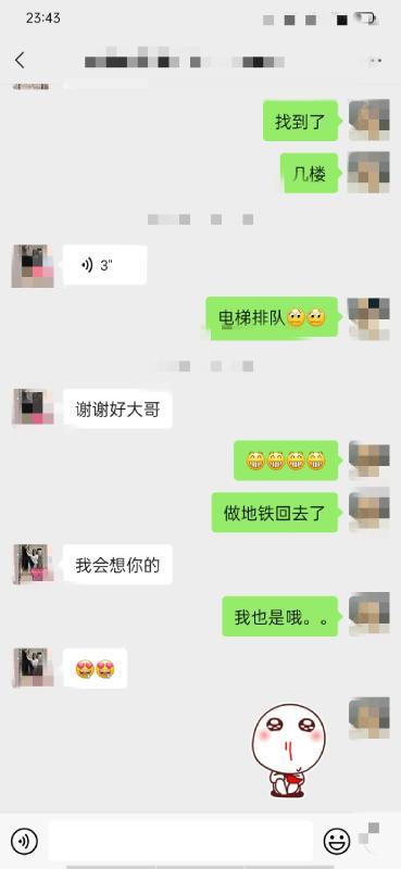 曦曦蜜桃臀E罩杯 第1张