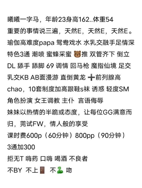 曦曦蜜桃臀E罩杯 第4张