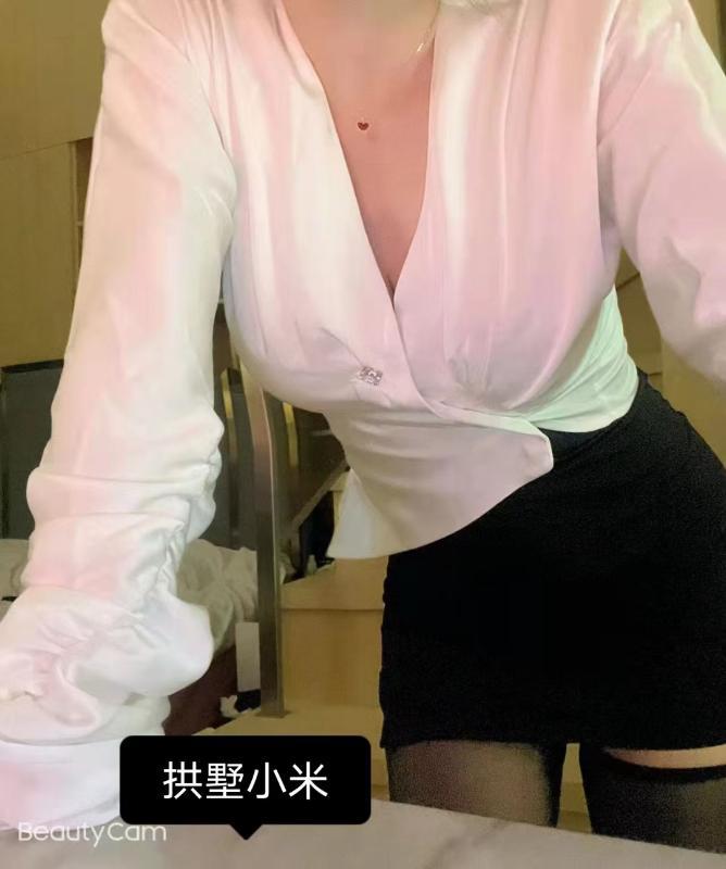 拱墅小米 第2张