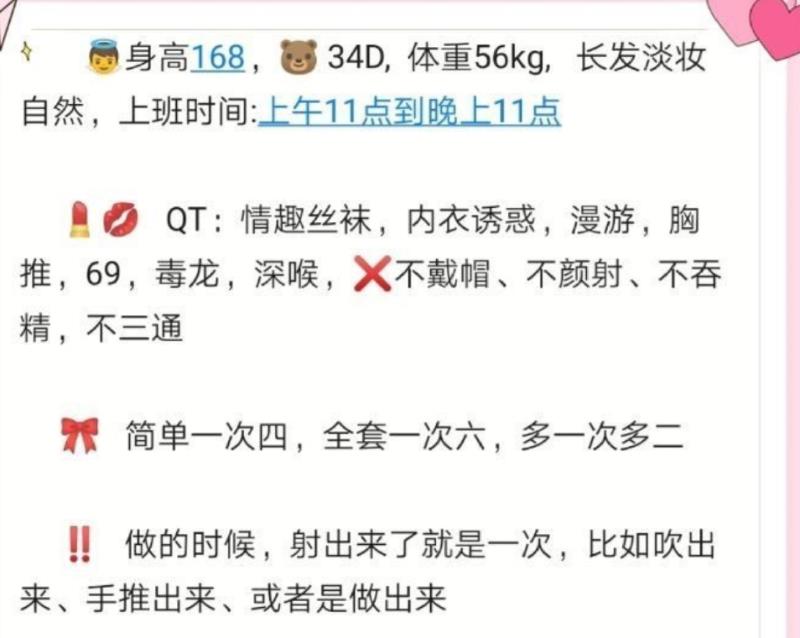 成都韵味熟女 第4张