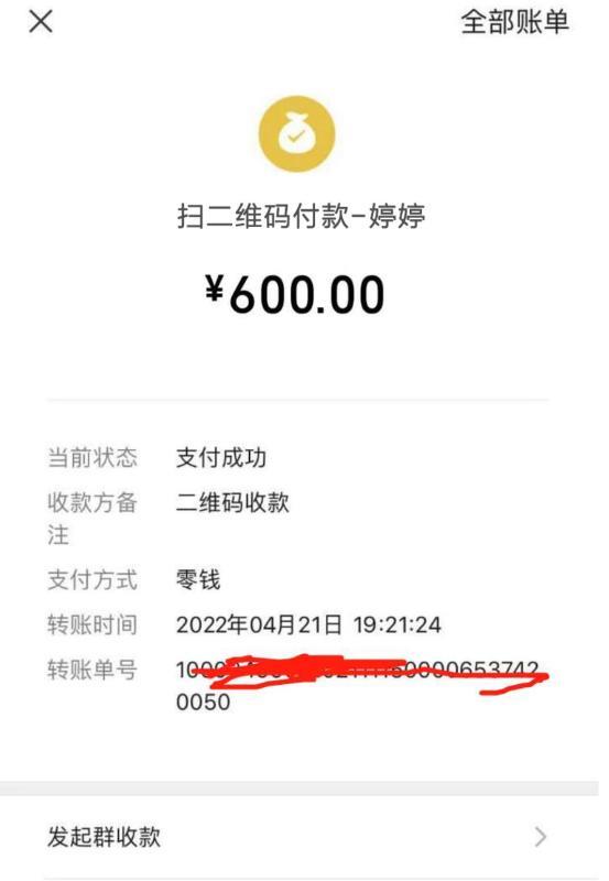 珠海小御姐婷婷 第4张