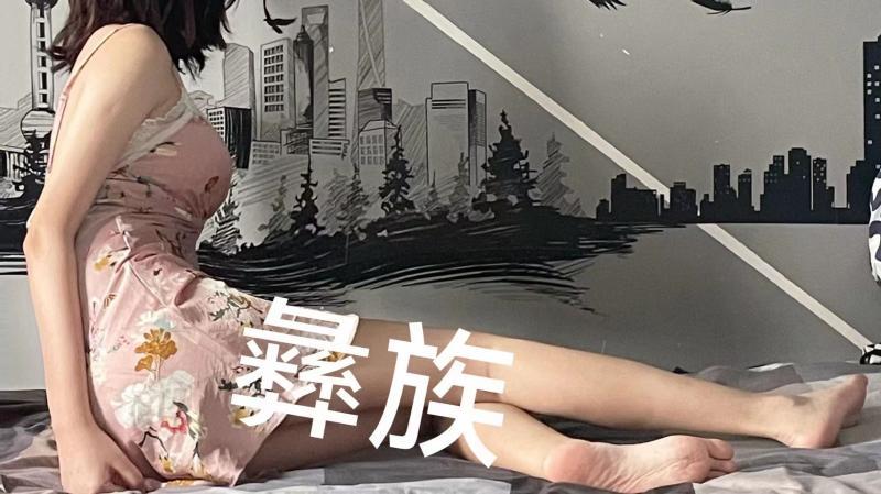 云南彝族阿幼朵 第2张