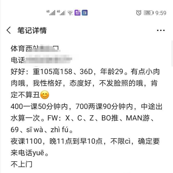 体育西好好宝贝 第3张