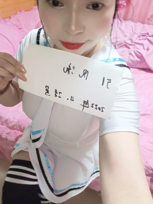 松江制服熟女 第1张