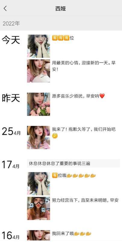 广州东晓南西娅 第3张