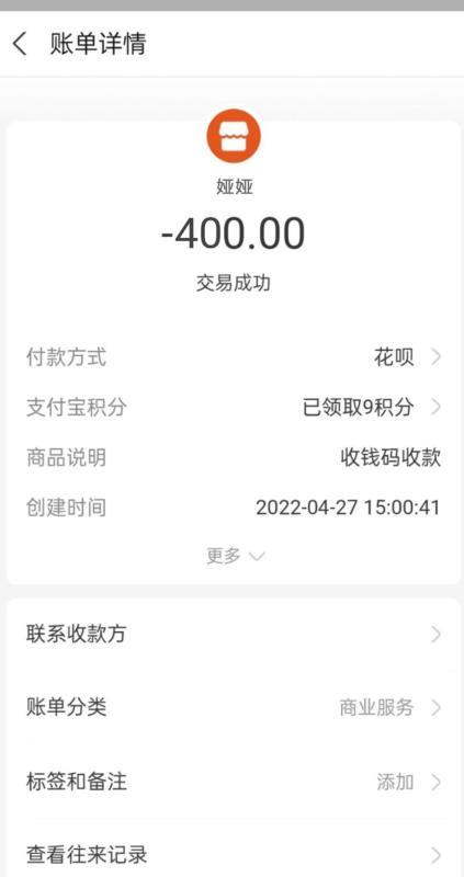 广州东晓南西娅 第4张