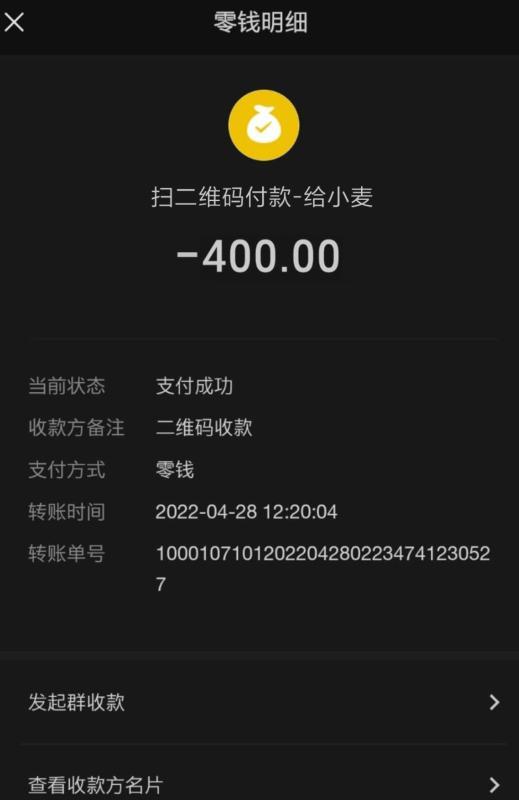 海珠区丰满小麦 第4张