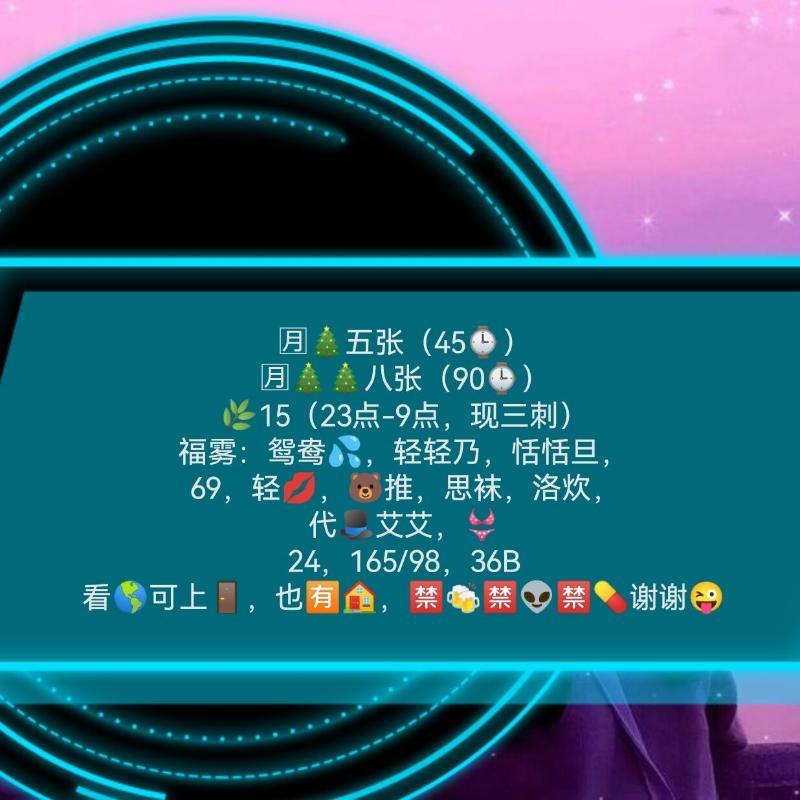 南昌瑶湖妹子 第3张