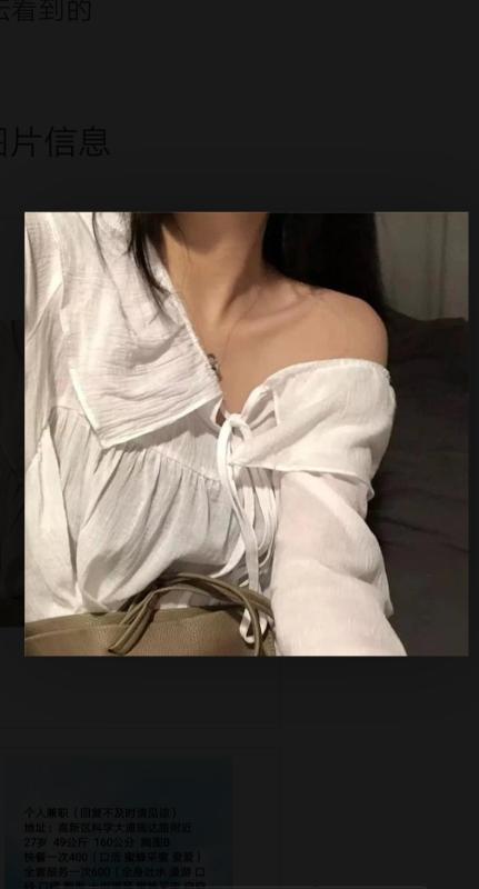 三通辣妹 第1张