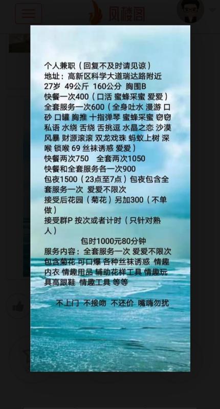 三通辣妹 第2张