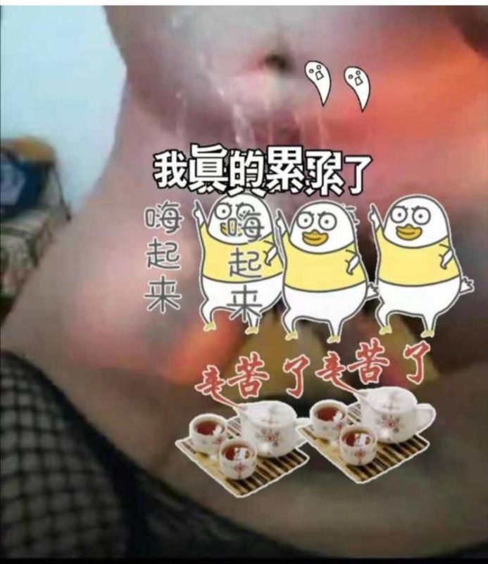 能喷可肛熟女 第2张