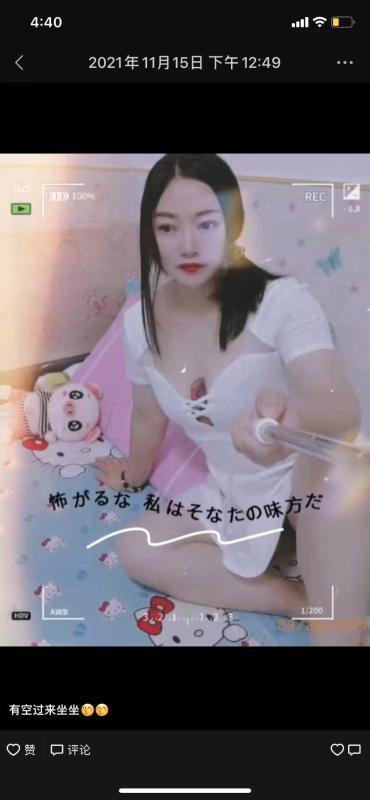 深圳熟女小雪 第1张