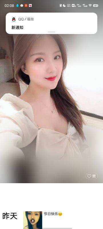 沈阳铁西小姐姐 第1张
