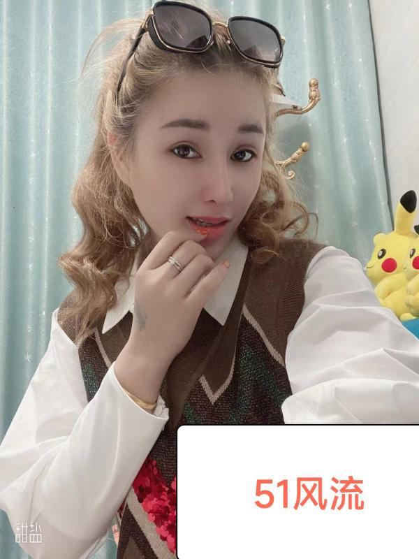 天河妞妞 第1张