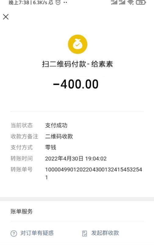 天河成熟美素素 第4张