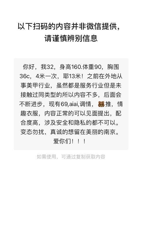 江宁新人 第2张