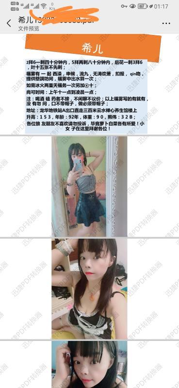 打卡希儿颜控勿扰 第1张