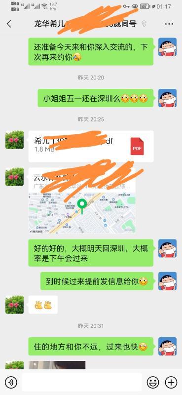 打卡希儿颜控勿扰 第2张
