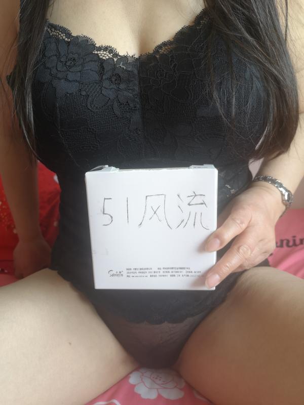 呼市媛姐 第1张