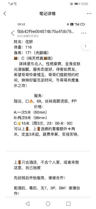 朝阳会喷水的少妇 第4张