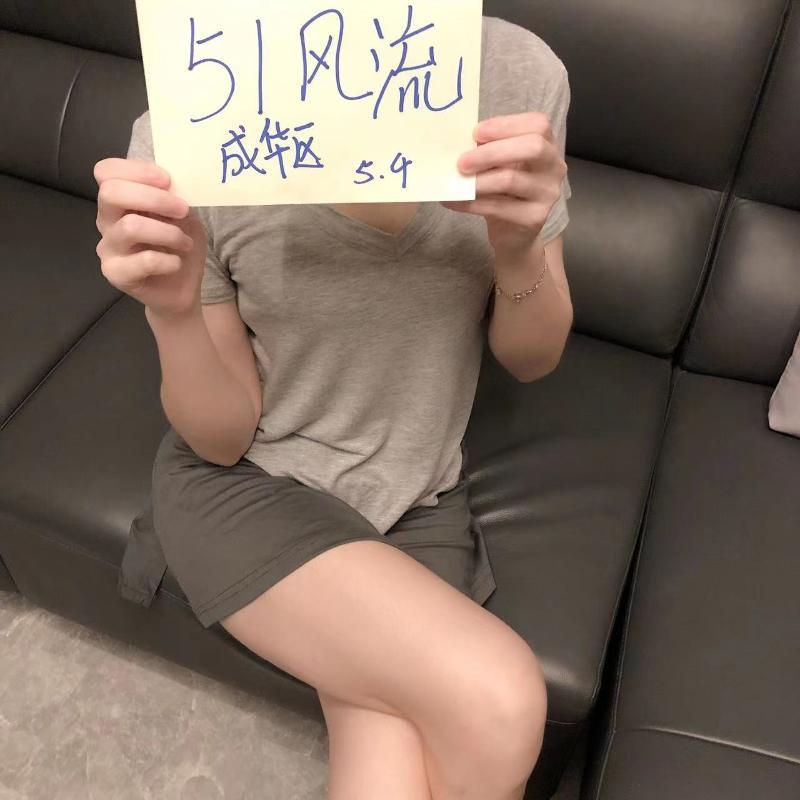 成都成华区白嫩小姐姐 第1张