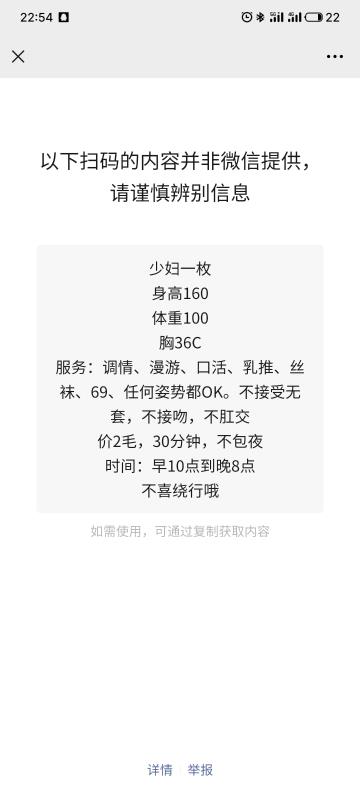 南京熟女身材不错 第1张