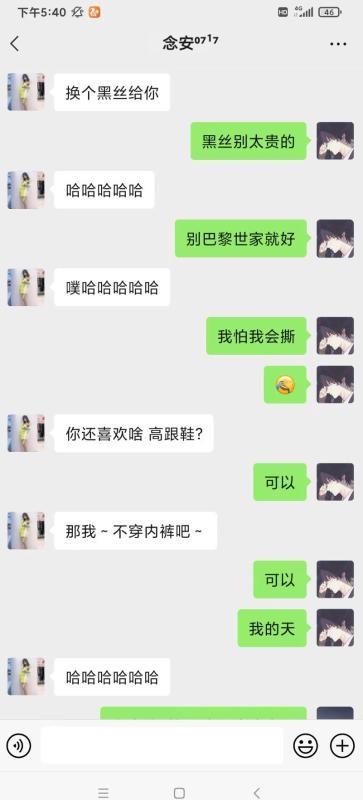 南山小巧玲珑御姐 第2张