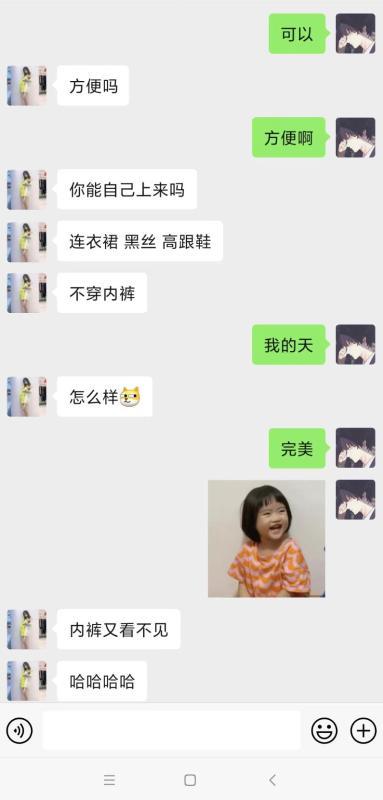 南山小巧玲珑御姐 第3张
