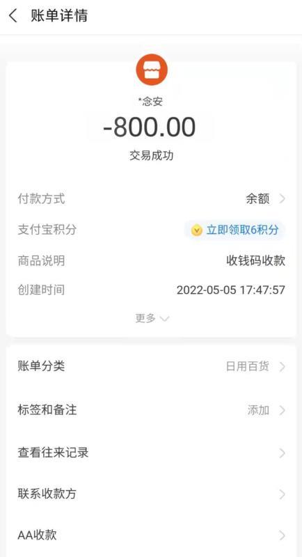 南山小巧玲珑御姐 第4张