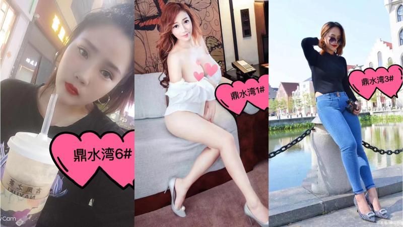 鼎湖环保口爆 第1张