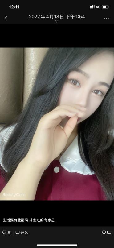 温柔安玥妹子体验 第3张